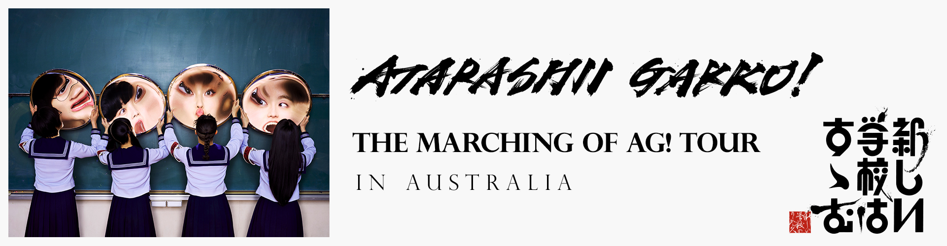 Penny Drop Australia & New Zealand